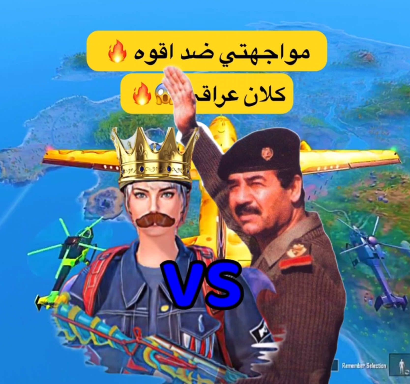 مواجهتي ضد اقوه كلان عراقي 🔥😱#عمو_روزهوك #amo_rozhok 