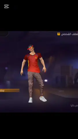 #CapCut @𝑾𝑰𝑿𝑶𝑿 𝑭𝑭𝑿 🍀 @توم  💔 TOM @غـامـبـول  نـوب @BOSS YT 