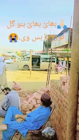 @PTI ABDULWALI KHAN @KamatWazir🇦🇫PTM🇦🇬 @S 💔  M @abdul Bambari @💋💋💋سرخواړالائ ...وﺯېر💋💋 @saqib💔🇦🇫💞 