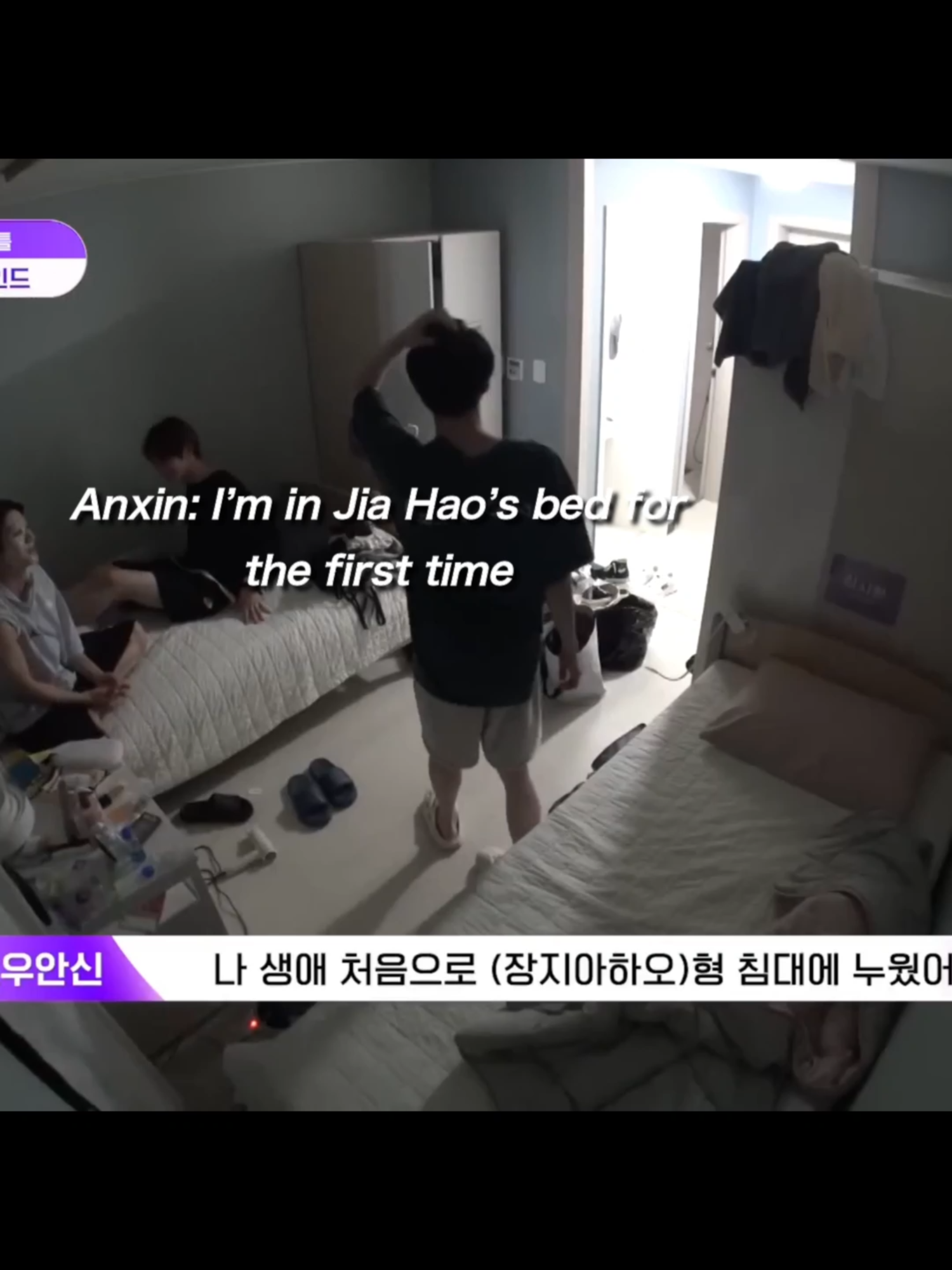 B2P Anxin Jiahao and Xinlong dorm life BTS #boys2planet #boysplanet2 #kpop #boysplanet #boysiiplanet #zhouanxin #hexinlong #zhangjiahao