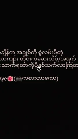 ##feelမယ်နော်😞💔🥀🙂 ##😭😭