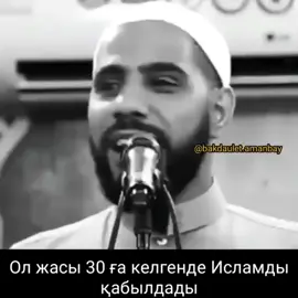 са'д ибн Муаз #рекомендации #ислам_религия_мира_добра #сахаби 