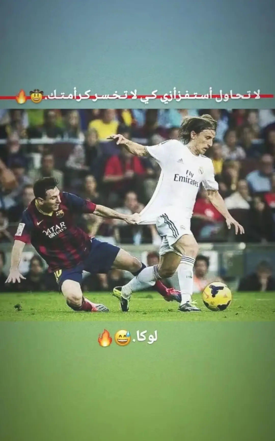 صور لاعبين 4k #لوكا💎 #تدخلات_المدافعين🔥🤯 #ها_وليدي_تريد_تعبر🚷🔥 #عطوني_عبارات_تناسب_الفيديو?🖤🥀 #عباراتكم_الفخمه📿📌 #لاعبين_كره_القدم #هلا_مدريد #راموس_شيخ_القبيله🇪🇦👑 