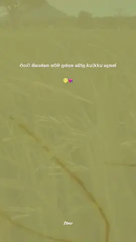 🌝💘 #foryou #foryoupagе #viral #viral_video #tiktok #quotes #sinhalaquotes #whatsappstatus #ishu 