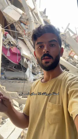 @hala.ma7moud @🇵🇸Abdullah Khaled🇵🇸 @أحمد عصام #الخليج_العربي_اردن_عمان_مصر_تونس_المغرب #قطر #العراق #السعودية #سوريا #مشاهير_تيك_توك #الجزائر🇩🇿 #ترند #مصر #الاردن 