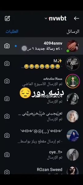 لا مانسيتك 💔   #اغاني_عراقيه_مسرعه💥🎧 #tiktok #لامانسيتك_يامن_هويتك💔 #creatorsearchinsights #yfffffffffffffffffffffffffffffffffff #ay po