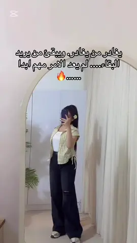 #الشعب_الصيني_ماله_حل😂😂 #جيش_حسحس #هاشتاكات_تيك_توك_العرب 
