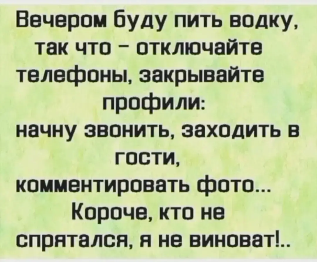 #правдажизни #лайк #100k #😎 #✌️ #позитив #жизнь #☺️☺️☺️☺️☺️☺️☺️ #😊 #🤗 #👍 #подпишись 