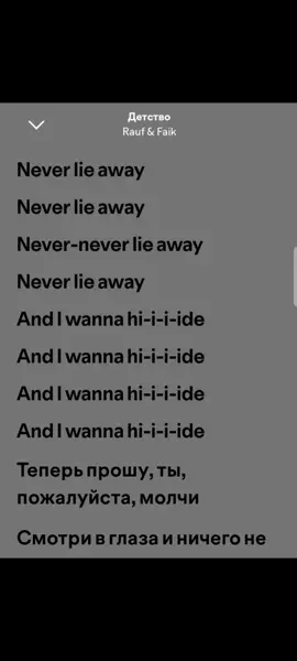 {Rusia song fart2} 