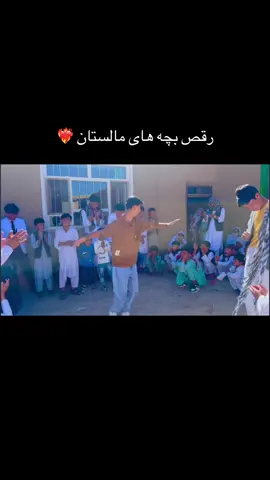 #پشتون_تاجیک_هزاره_ازبک_زنده_باد🇦🇫 #زنده_باد_انسانیت 