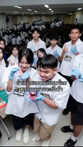 เอาใหม่ อาจจะยัง 😘 #schoology #บุรีรัมย์พิทยาคม #dek71 #fyp 