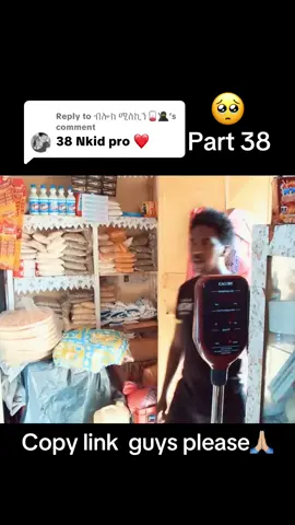 Replying to @ብሎክ ሚስኪን🪫🥷 