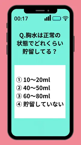 \スキマ時間でためになるお役立ち看護知識発信/ ・看護師歴8年 ・急性期、回復期、療養病棟経験あり ・アラサー看護師のリアル 楽して賢くなっちゃおう！ 看護師さん、新人さん、看護学生さん、他職種さんの勉強の助けになれば嬉しいです！ ♡、コメント、フォローお願いします！ 使用している読み上げソフト VOICEVOX:小夜/SAYO 30秒でためになる看護知識はこちらから ▶︎(@guri.chan_ns) #看護師 #新人看護師 #看護学生 #看護  #新人ナース #看護師の勉強垢  #看護師勉強垢  #看護師の卵 #看護知識  #voiceroid 