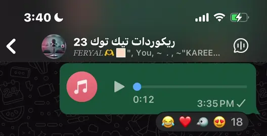 وانا لما بتعصب بتجنن بتجنن #ريكوردات_التيك_توك #تيك #جنان #بتاع_ريكوردات 