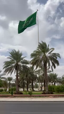 #🇸🇦 