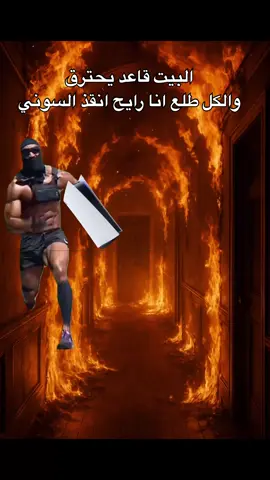 لاتنسى الفلو ياحلو#رياكشنات #رياكشنات_BATMAN🦇 