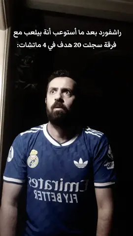#fypdong #fyyyyyyyyyyyyyyyy #fypシ゚viral🖤tiktok #fypシ゚ #fypage #fypシ゚ #nourinho #الشعب_الصيني_ماله_حل😂😂 #برشلونة #ريال_مدريد 