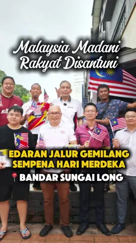 Malaysia Madani, Rakyat Disantuni 🇲🇾 Kibarkan Jalur Gemilang! Minggu lepas, saya bersama Komuniti Madani Bandar Sungai Long dan Pejabat Penerangan Hulu Langat telah mengedarkan Jalur Gemilang sempena sambutan Hari Merdeka. Mari kita semarakkan semangat patriotisme dan mengibarkan Jalur Gemilang dengan bangga! #DemiBangi