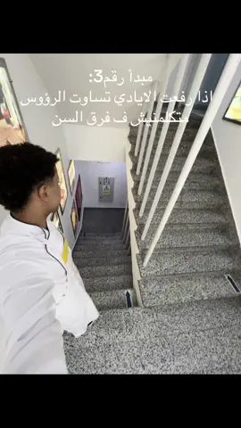 #الشعب_الصيني_ماله_حل😂😂 #مشاهير_تيك_توك #المعادي_كيان_مش_مكان #💸نتشه🎶 