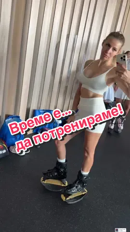 #диана #дианагабровска #diana #dianagabrovska #fyp #tik_tok #treanding #trends  #train #training #trainingday #fitboots 