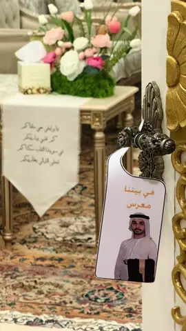 #عرس #زواج #عرس_ولدنا#عرس_اماراتي  زواج ولدنا بنكهة اماراتية قديمة وزعنا هريس المعاريس وعينا الحنا ودقينا الطبل وألف مبروك للمعاريس 🤍