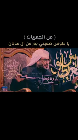 #القوافي_الحسينية #ملا_عطيه_الجمري #ملا_الياس_المرزوق #غريب_طوس #الرضا 