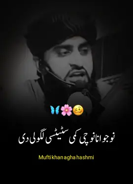 خدا اور اس کے فرشتے آپ ﷺ پر درود بھیجتے ہیں۔ اے ایمان والو۔۔!! تم بھی ان ﷺ پر درود و سلام بھیجو۔۔۔!! 🌸 ‏اَللٰهمَ صَلِ عَلٰی محَمَدٍ وَ عَلٰی اٰلِ محَمَدٍ کَمَا صَلَیتَ عَلٰی اِبرَاهِیمَ وَ عَلٰی اٰلِ اِبرَاهِیمَ اِنَکَ حَمیدٌ مَجِیدٌ○ 🥀 اَللٰهمَ بَارِک عَلٰی محَمَدٍ وَ عَلٰی اٰلِ محَمَدٍ کَمَا بَارکتَ عَلٰی اِبرَاهِیمَ وَ عَلٰی اٰلِ اِبرَاهِیمَ اِنَکَ حَمیدٌ مَجِیدٌ○ 🖤. . .  Dear TikTok Support, I am writing to urgently request the unfreezing of my TikTok account I believe my account was frozen in error, as I have always followed TikTok’s guidelines. I rely on TikTok to connect with my followers, and its suspension has greatly impacted me. Please review my account and reinstate its functionality as soon as possible. Thank you for your prompt attention to this matter.