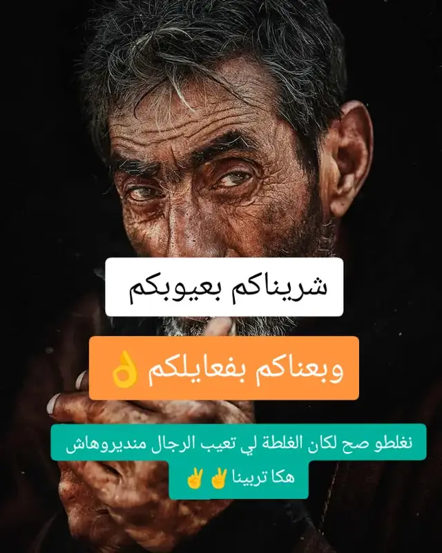 #الشاوية_خنشلة_باتنة_ام_البواقي_تبسة #إسبانيا🇪🇸_ايطاليا🇮🇹_البرتغال🇵🇹 #تبسة_بئرالعاتر_الشريعة_الجزائر 