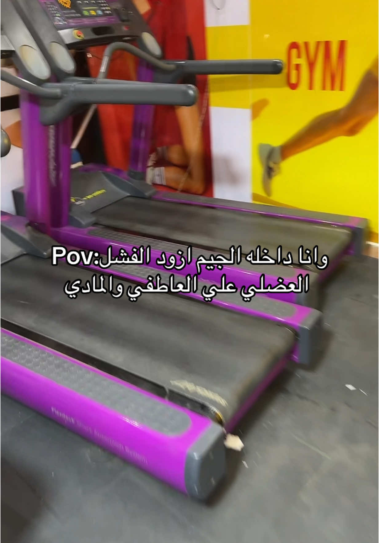 Free therapy 😂❤️❤️❤️ #art_gym_ladies #gym #fittnesslover #sports #جيم_للسيدات #elmohandsen #gymmotivation #gymmotivation #girlssupportgirls #girlssupportgirls #GymLife #الشعب_الصيني_ماله_حل😂😂 