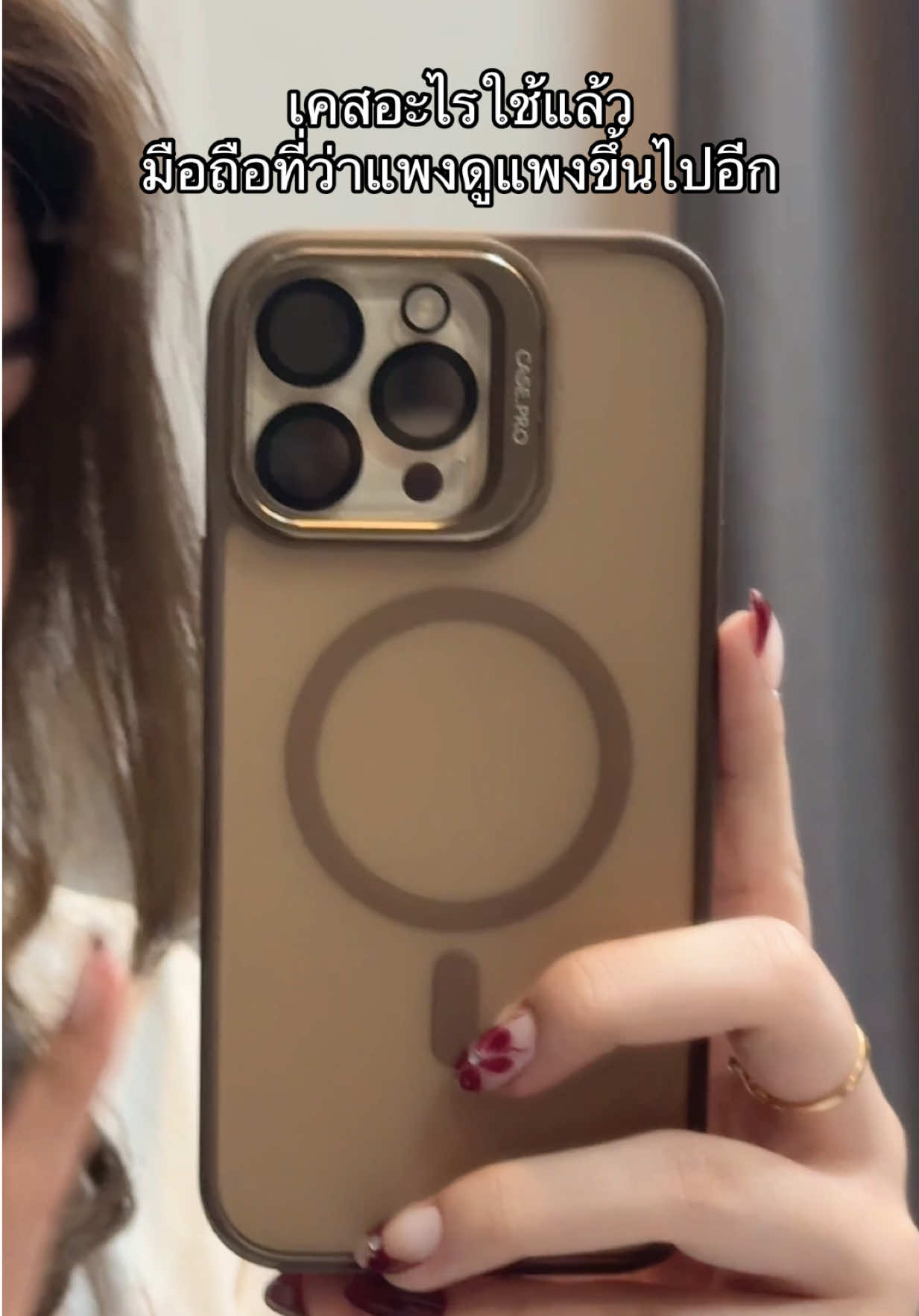 😎 #เคส #เคสไอโฟน #เคสมือถือ #case 