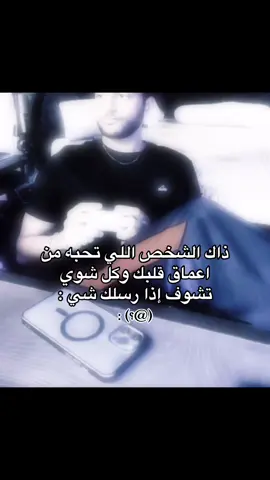 #_uasss3 #تيم_ريتش #_4m34 #_uass3 