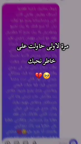 شعب_الصيني_ماله_حاال_😂😂 الجزائر 🇩🇿المغرب 🇲🇦تونس 🇹🇳 جام_وابوني_معاك_زين_ولا_حنا_منستهلوش_🥹🙂