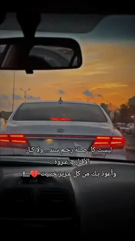 #تصميم_فيديوهات🎶🎤🎬 #هاشتاقات_تيك_توك_العرب #سرتنا_سرت_ليبيا💚🌻🔥🦅💚 #درنه_بنغازي_البيضاء_طبرق_ليبيا #capcutvelocity #comedia #❤❤❤ #الحمدلله_دائماً_وابداً #😂😂😂 #❤ 