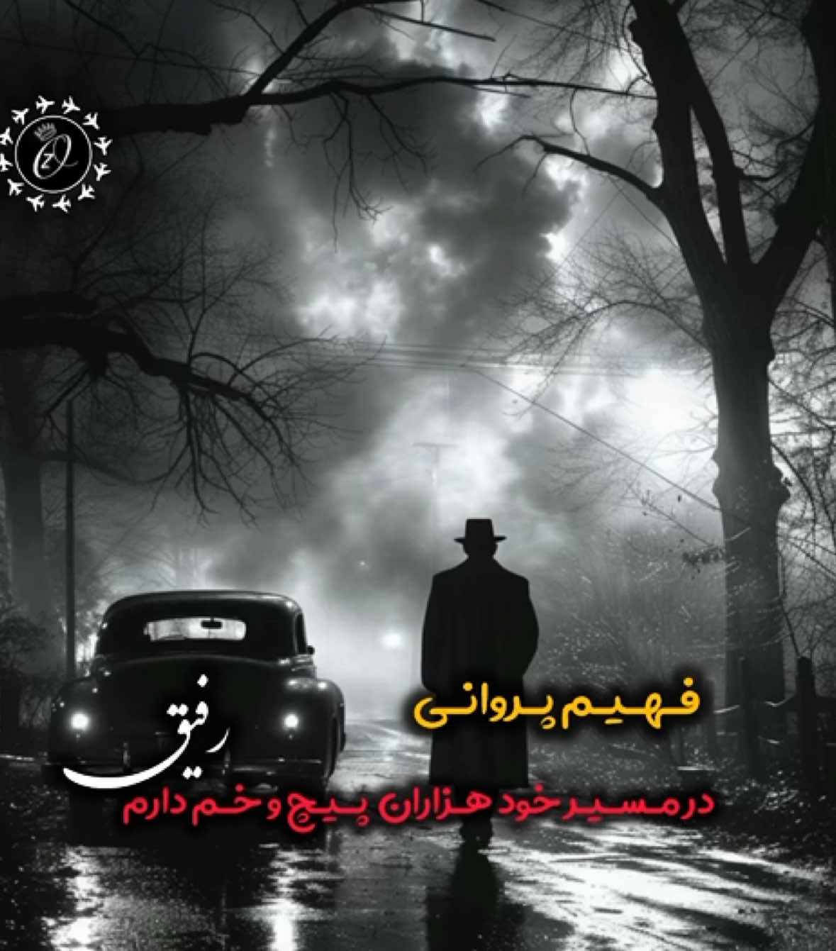 ‌ 
‌ 
‌ 
‌ 
‌ 
‌ 
‌ 
‌ 
‌ 
‌ #creatorsearchinsights  #foruyou  #فهیم_پروانی  #دول  #رباب 