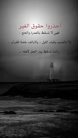 #اكسبلورexplore #fypシ #🌷🌷 