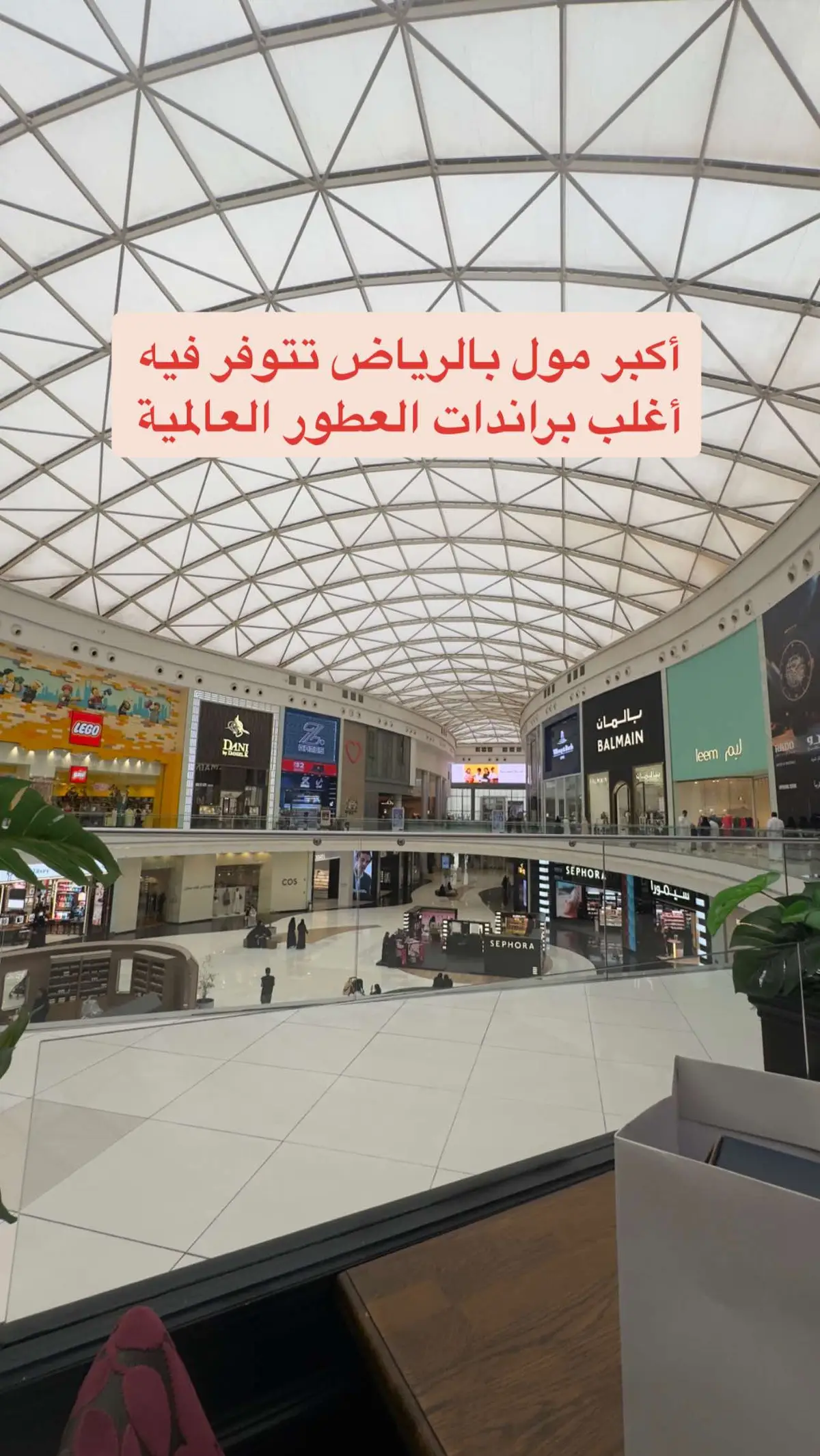 #الرياض_بارك #عطور #عطورات #الصيف #الرياض #عطوراتي 