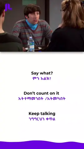 Learn English with Beete-nibab. #fypシ #fypシ゚viral🖤tiktok #English #app #movieclips #Beete-nibab 