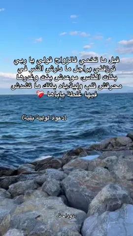 هادي هيا❤️‍🩹