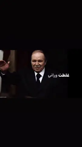 #fyppppppppppppppppppppppp #fyp #🇩🇿🇲🇦🇹🇳 #foryou #algerie🇩🇿 