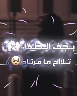 ما مرتاااح👋🏼💔.:::::: #تصميم_فيديوهات🎶🎤🎬 #احبكم_يا_احلى_متابعين😣💗 #المصمم_حاتم_ #الشعب_الصيني_ماله_حل😂😂 