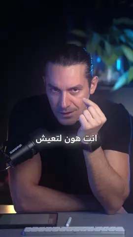 You were born to live your life to the fullest .. انت ولدت لكي تعيش حياتك لأقصى حدودها #حكم #حياة #تحفيز #تطوير_الذات #عبر #عقلية #اقتباسات 