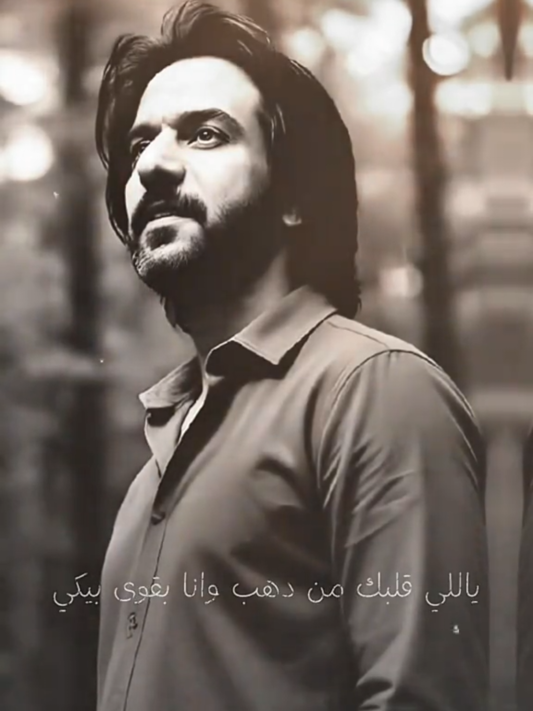 بشكرك على كل حاجه وصلت ليها بعتذرلك عن حاجات قصرت فيها #بهاء_سلطان #مجرد_ذووقツ🖤🎼  🎧Ai... gust imagine 🎧