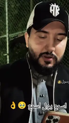 @الفنان عمر نادر الحلبوسي #الانبار_الفلوجه #اعاده_نشر🔁 #الرمادي_الاٴنبار #حالات_واتس #صيفوني_انستا_في_البايو #حالات_واتس_حزينه💔 #شعب_الصيني_ماله_حل😂😂 # @علاوي الشعباني #@👑رآمـي آلعلوآني 👑 #@فانز الفنان عمر نادر الحلبوسي #🥹♥️💔💔💔💔🥹💔 