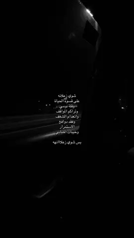 💔. #هواجيس #المدينه_المنوره #explore #fyp 