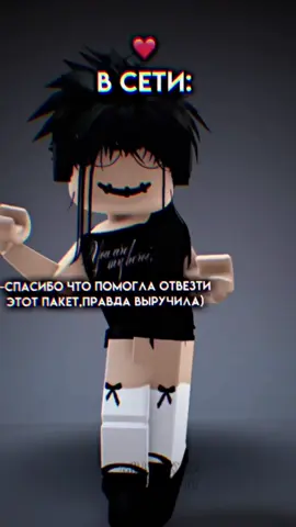 ода,идеи берите с отметкой #роблокс #рекомендации❤️❤️ #ттдайактив #robloxfyp #пвс #кп #щп #кпроблокс #актив #роблокс #robloxfyp #кп #активвернись #рек #роблокс #ттдайрек #кп #кп 