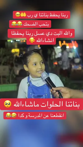 #جلنطيااات #زول #الشعب_الصيني_ماله_حل😂😂 #امدرمان  دعم القناة ي حلوين ❤️🥺