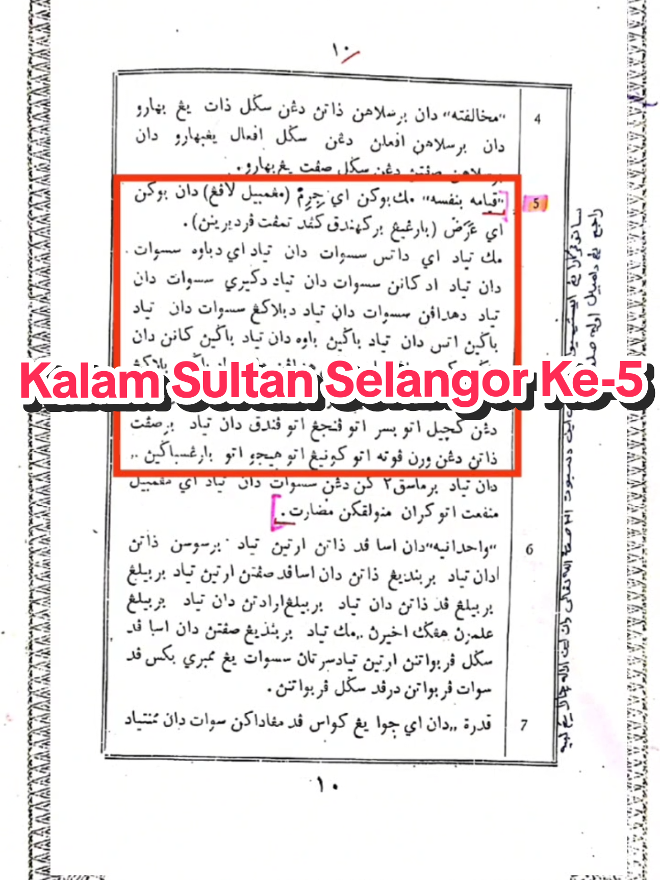 Allah Ada Tanpa Tempat Aqidah Para Nabi dan Salafussoleh. #ahlusunnahwaljamaah #fyp 