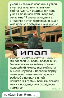 #мамънкатъ#fyp#самп 
