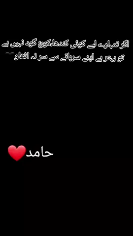شام کی اداسی #raellife♥️🌷 #monitizedviews #spourt #100k #selfrespect #revolotion #viralvideo 