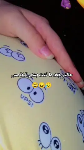 #حامل_ادعولى_اقوم_بالسلامه #اللهم_لك_الحمد_ولك_الشكر #الهم_صلي_على_محمد_وأل_محمد #فولو🙏🏻لايك❤️اكسبلور🙏🏻🌹💫 #ترند_تيك_توك #اكسبلور 